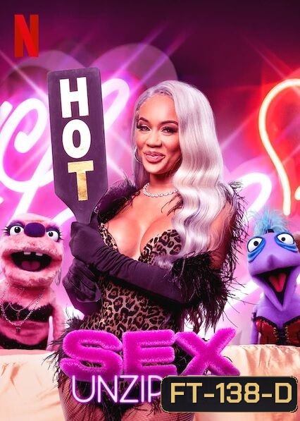 Sex - Unzipped (2021) เซ็กส์: รูดซิป