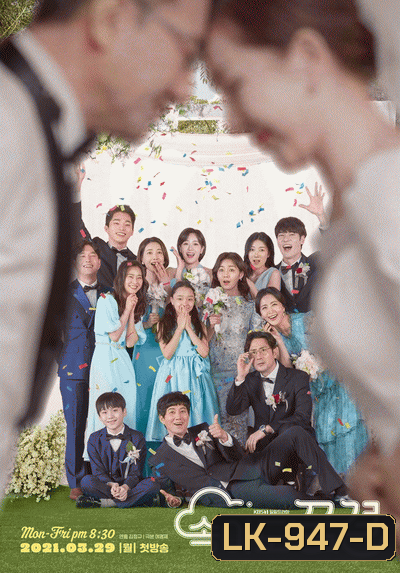 Be My Dream Family (Ep.1-120End)
