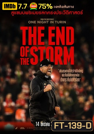 The End Of The Storm (2020)