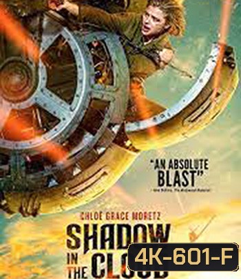 4K - Shadow in the Cloud (2020) ประจัญบาน อสูรเวหา - แผ่นหนัง 4K UHD