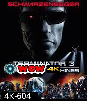 4K - Terminator 3: Rise of the Machines (2003) คนเหล็ก 3 กำเนิดใหม่เครื่องจักรสังหาร - แผ่นหนัง 4K UHD