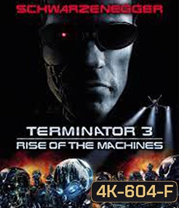 4K - Terminator 3: Rise of the Machines (2003) คนเหล็ก 3 กำเนิดใหม่เครื่องจักรสังหาร - แผ่นหนัง 4K UHD