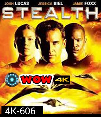 4K - Stealth (2005) ฝูงบินมหากาฬถล่มโลก - แผ่นหนัง 4K UHD