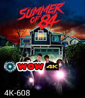 4K - Summer Of 84 (2018) ส่องหลอน ซัมเมอร์สยอง - แผ่นหนัง 4K UHD