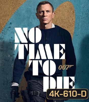 4K - No Time to Die (2021) 007 พยัคฆ์ร้ายฝ่าเวลามรณะ Daniel Craig - [James Bond 007] - แผ่นหนัง 4K UHD