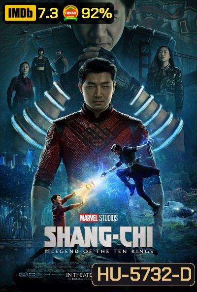 Shang-Chi and the Legend of the Ten Rings (2021) ชาง-ชี กับตำนานลับเท็นริงส์