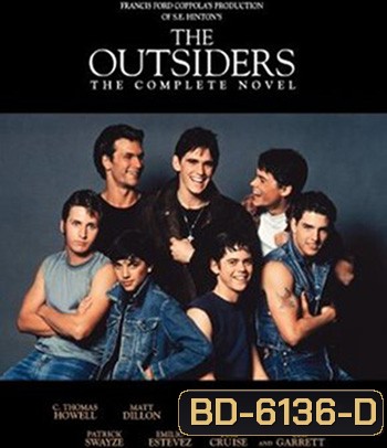 The Outsiders (1983) แก๊งทรนง