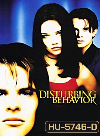 Disturbing Behavior (1998) สะกดพฤติกรรมสยอง