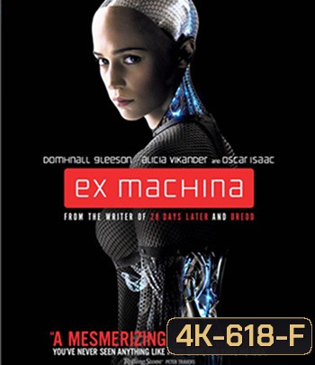 4K - Ex Machina (2014) พิศวาสจักรกลอันตราย - แผ่นหนัง 4K UHD