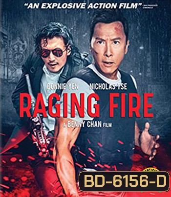 Raging Fire (2021) โคตรเดือดฉะเดือด
