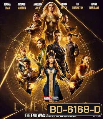 Eternals (2021) ฮีโร่พลังเทพเจ้า