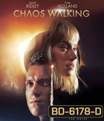 Chaos Walking (2021) จิตปฏิวัติโลก