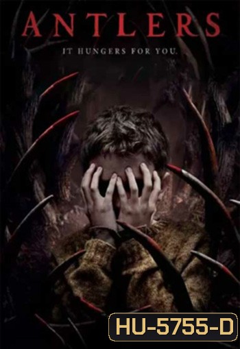 Antlers สิงร่างกระชากวิญญาณ