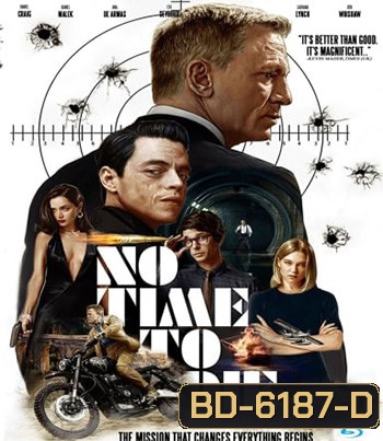 No Time to Die (2021) 007 พยัคฆ์ร้ายฝ่าเวลามรณะ - [James Bond 007]