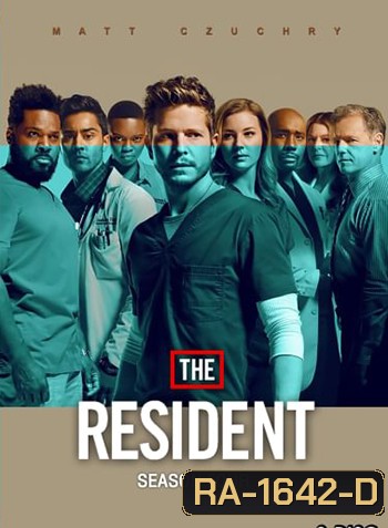 The Resident Season 4 หมอใหม่ไฟแรงแซงข้ามรุ่น ซีซั่น 4 {14 ตอนจบ}