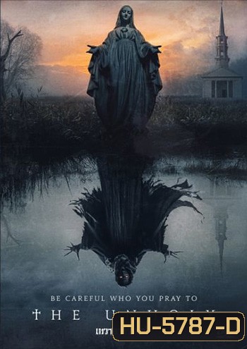 The Unholy (2021) เทวาอาถรรพ์