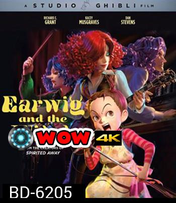 Earwig and the Witch (2020) มหัศจรรย์แม่มดอาย่า
