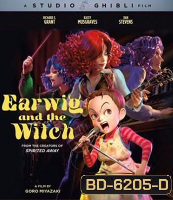 Earwig and the Witch (2020) มหัศจรรย์แม่มดอาย่า