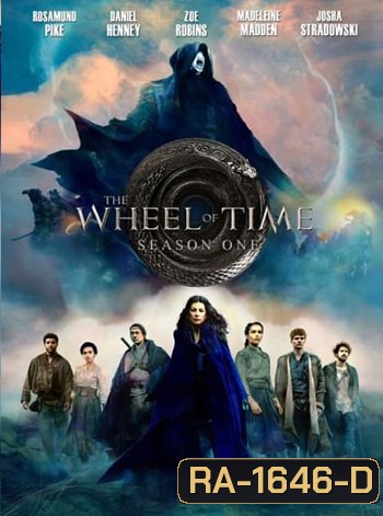 The Wheel of Time (2021) วงล้อแห่งกาลเวลา ปี 1