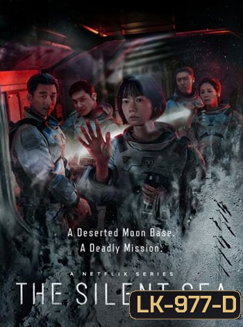 The Silent Sea Season 1