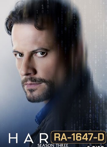 Harrow ผ่าคดีไขปมปริศนา ปี 3