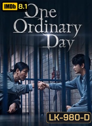 One Ordinary Day