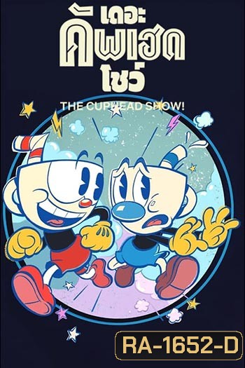 The Cuphead Show