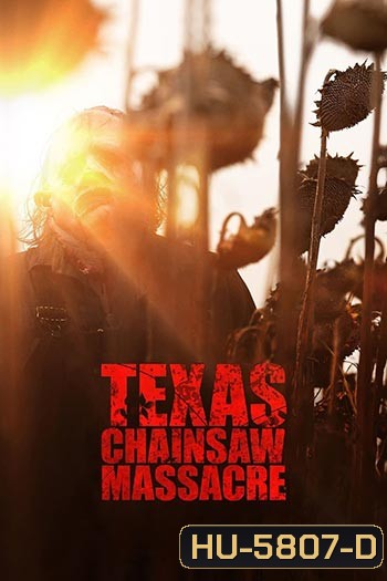 Texas Chainsaw Massacre (2022) สิงหาสับ