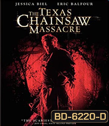 The Texas Chainsaw Massacre (2003) ล่อ...มาชำแหละ