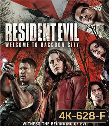 4K - Resident Evil Welcome To Raccoon City (2021) ผีชีวะ ปฐมบทแห่งเมืองผีดิบ - แผ่นหนัง 4K UHD