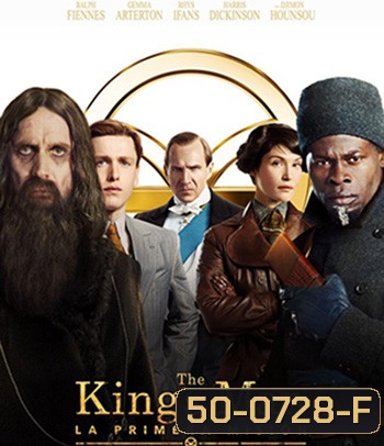 The King's Man (2021) กำเนิดโคตรพยัคฆ์คิงส์แมน (King s man / Kingsman)