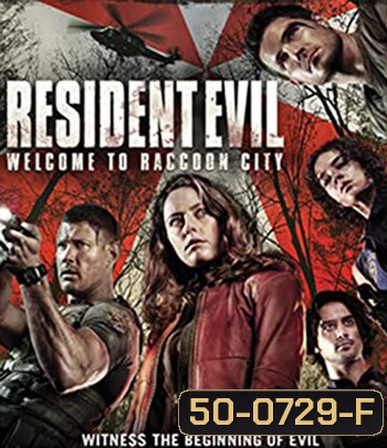 Resident Evil Welcome To Raccoon City (2021) ผีชีวะ ปฐมบทแห่งเมืองผีดิบ