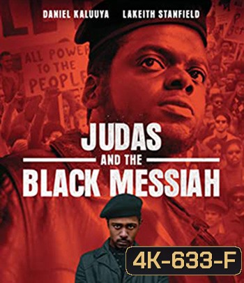 4K - Judas and the Black Messiah (2021) จูดาส แอนด์ เดอะ แบล็ก เมสไซอาห์ - แผ่นหนัง 4K UHD