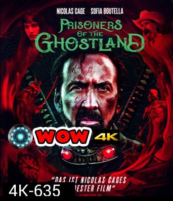4K - Prisoners Of The Ghostland (2021) ปฏิบัติการถล่มแดนซามูไร - แผ่นหนัง 4K UHD