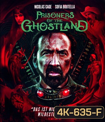 4K - Prisoners Of The Ghostland (2021) ปฏิบัติการถล่มแดนซามูไร - แผ่นหนัง 4K UHD