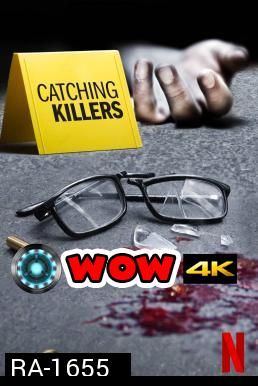Catching Killers Season 2 ล่าฆาตกรโฉด (2022) (4 ตอนจบ)