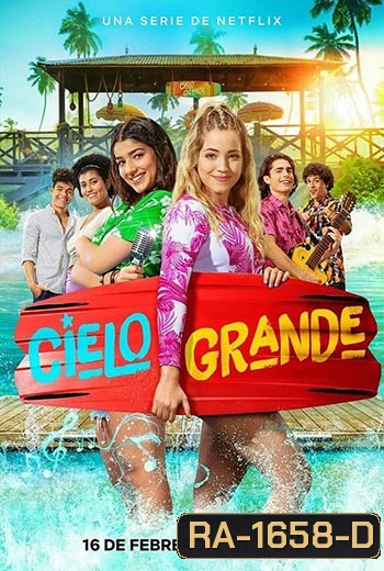 Secrets of Summer Season 1 ซีเครท ออฟ ซัมเมอร์ (2022) (11 ตอนจบ)