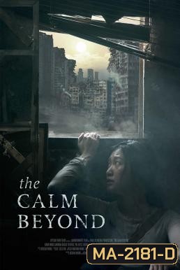 The Calm Beyond (2022)