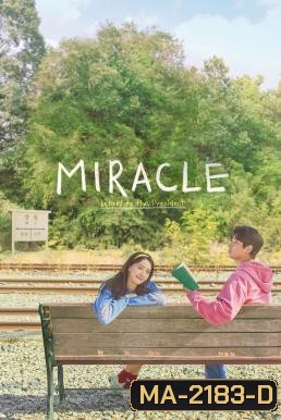 Miracle: Letters to the President (Gi-Juk) (2021)