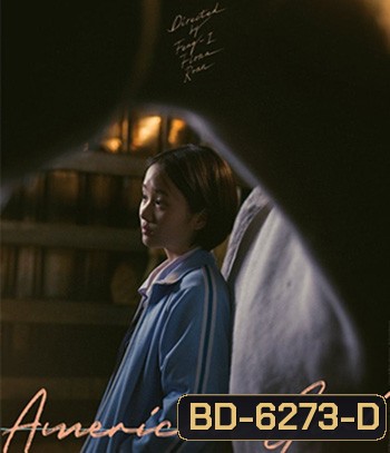 American Girl (2021)