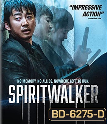 Spiritwalker (2021)