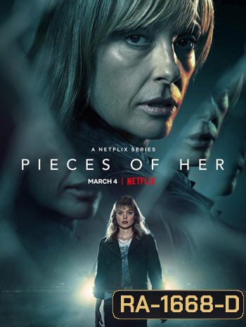 Pieces Of Her Season 1 (8 ตอนจบ)