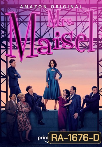The Marvelous Mrs.Maisel คุณนายเมเซิล หญิงมหัศจรรย์ Season 4 ( ซีรี่ส์ตลก เจ้าของรางวัล 8 Emmy Awards, 3 Golden Globe ) 8 ตอนจบ