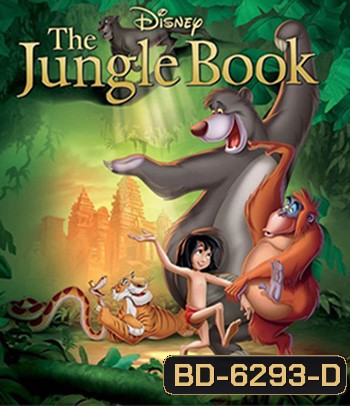 The Jungle Book (1967) เมาคลีลูกหมาป่า ภาค 1