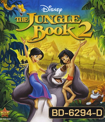 The Jungle Book 2 (2003) เมาคลีลูกหมาป่า 2