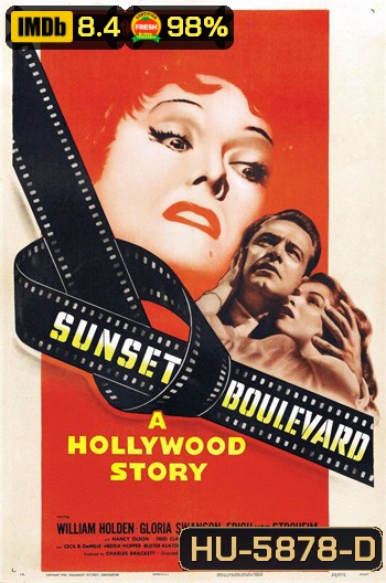Sunset Boulevard (1950) ภาพขาว-ดำ