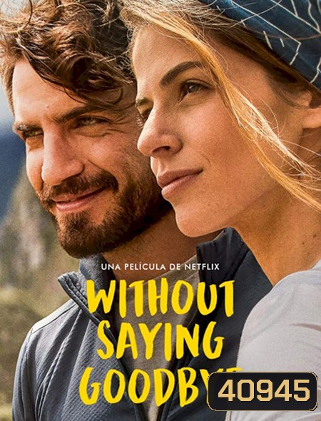 Without Saying Goodbye (2022) จนกว่าจะพบกันอีก
