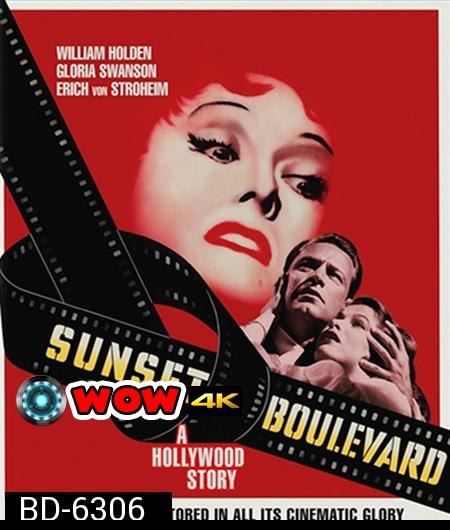 Sunset Boulevard (1950) ภาพขาว-ดำ