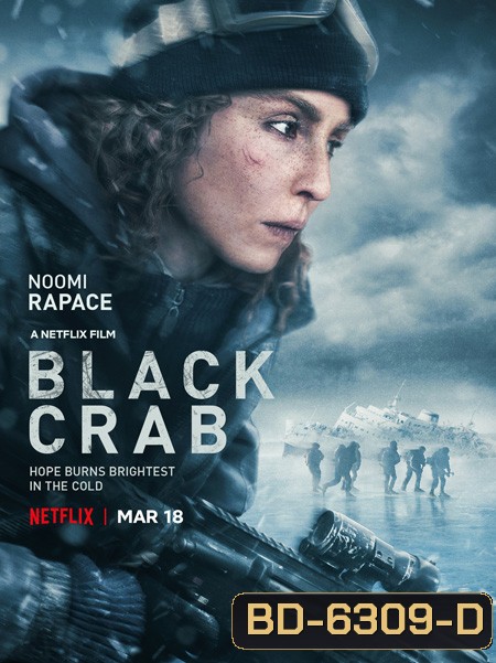Black Crab (2022)