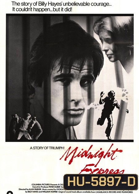 Midnight Express (1978) รถไฟสายอิสรภาพ